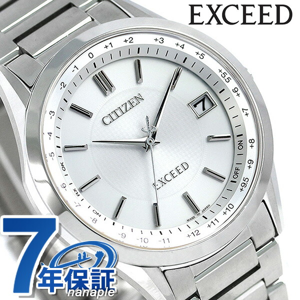 シチズン エクシード 電波ソーラー チタン メンズ Cb1110 53a Citizen Exceed 腕時計の通販はau Pay マーケット 腕時計のななぷれ