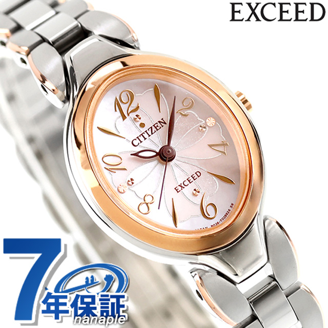 シチズン エクシード エコ・ドライブ 腕時計 チタン ピンクゴールドコンビ CITIZEN EXCEED EX2044-54W