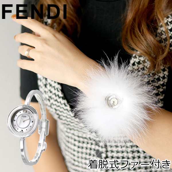 フェンディ マイウェイ ファー スイス製 レディース 腕時計 F378024500 FENDI ホワイトシェルの通販はau PAY マーケット -  腕時計のななぷれ | au PAY マーケット－通販サイト