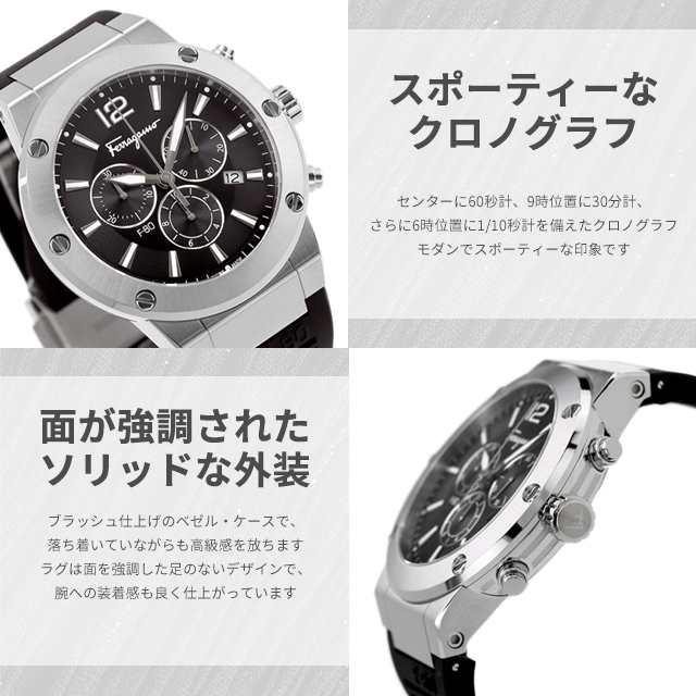 時計ケース付】サルヴァトーレ フェラガモ エフエイティ