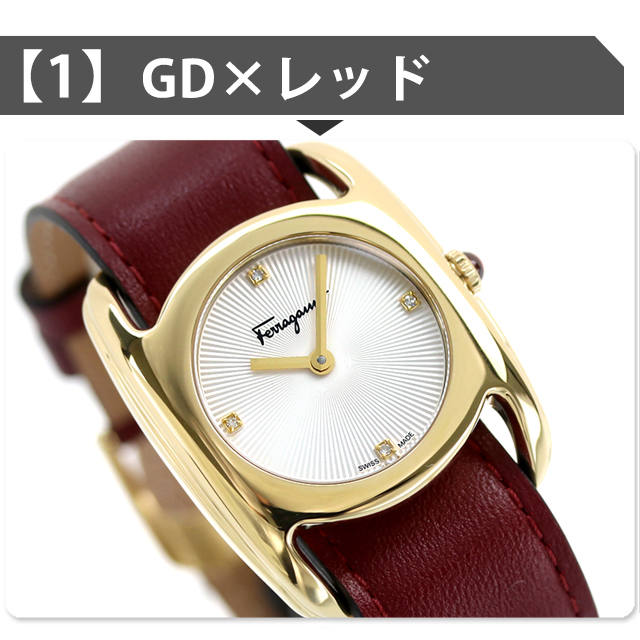 【時計ケース付】サルヴァトーレ フェラガモ ヴァラ クオーツ 腕時計 ブランド レディース Salvatore Ferragamo アナログ スイス製 選べるモデル