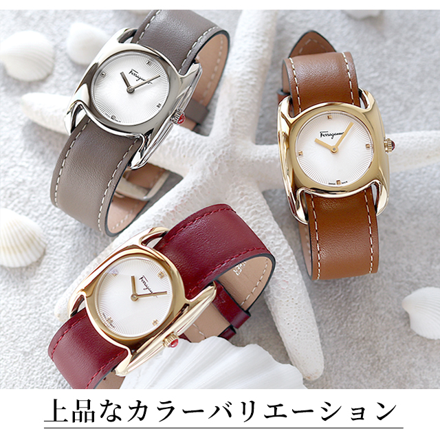 【時計ケース付】サルヴァトーレ フェラガモ ヴァラ クオーツ 腕時計 ブランド レディース Salvatore Ferragamo アナログ スイス製 選べるモデル