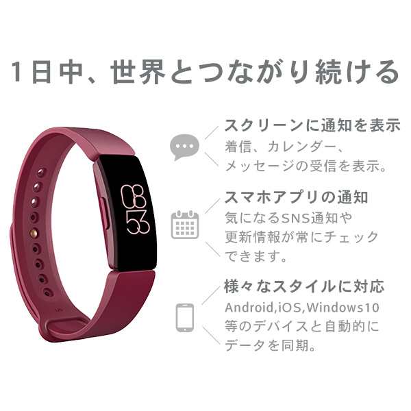 Fitbit フィットビット スマートウォッチ 活動量計 心拍数 消費カロリー 歩数計 メンズ レディース 腕時計 Inspire Hr 選べるモデルの通販はau Pay マーケット 腕時計のななぷれ