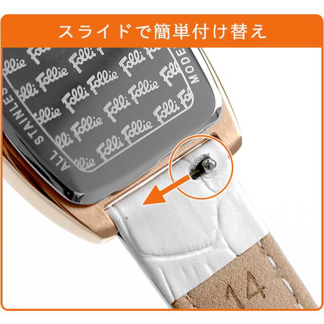 楽天市場】Folli Follie フォリフォリ 時計ベルト レディース