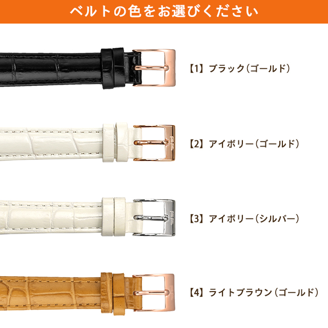 フォリフォリ 純正 交換用ベルト 時計ベルト 替えベルト 14mm