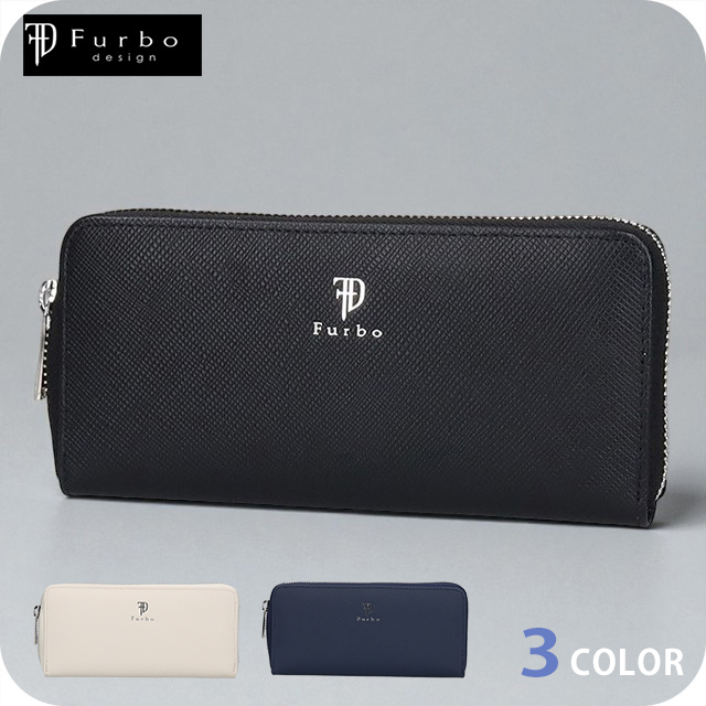 フルボ 長財布 メンズ レディース ブランド Furbo 革 レザーウォレット 小銭入れあり FRB150 財布 選べるモデル ウォレット 高級 おしゃれ プレゼント 実用的