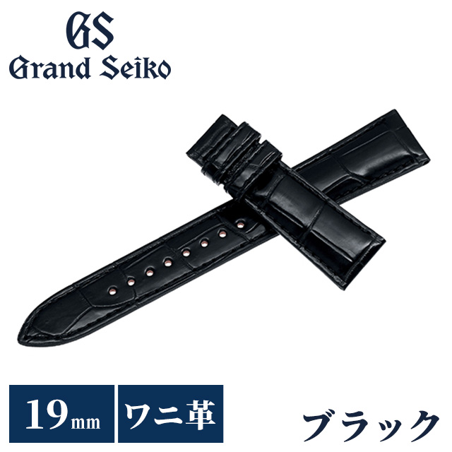 グランドセイコー 純正革ベルト 19mm クロコダイル ネイビー 竹符 超美品 Grand Seiko C038013T9 SEIKO グランドセイコー 19mm 純正革