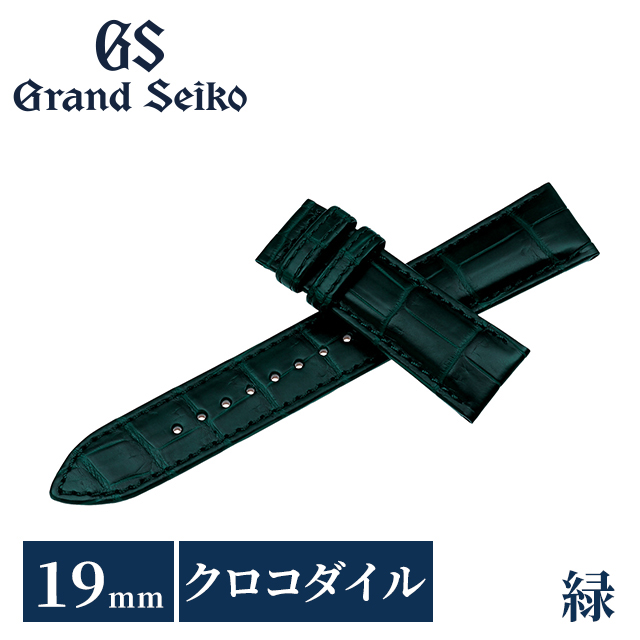 グランドセイコー 公式 純正 時計ベルト 19mm 替えベルト ブランド メンズ Grand Seiko RG03W19GN グリーン