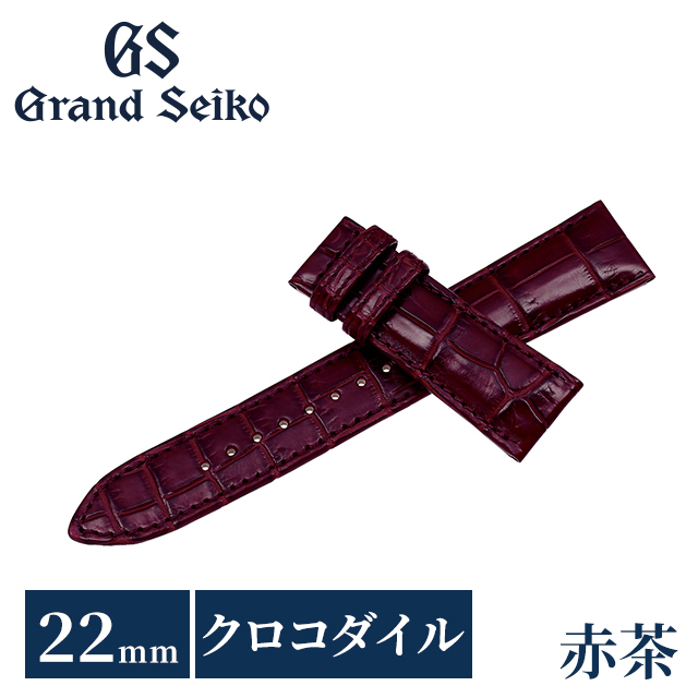 グランドセイコー 公式 純正 時計ベルト 22mm 替えベルト ブランド メンズ Grand Seiko RG03W22RD 赤茶 赤