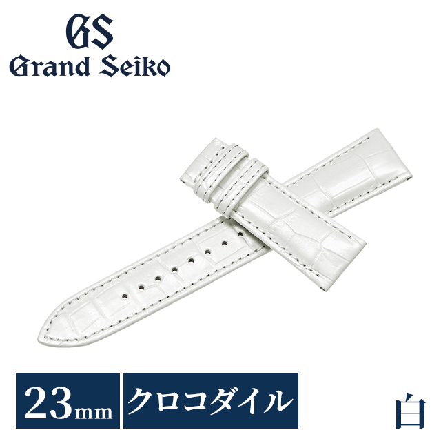グランドセイコー 公式 純正 時計ベルト 23mm 替えベルト ブランド メンズ Grand Seiko RG03W23WT ホワイト 白
