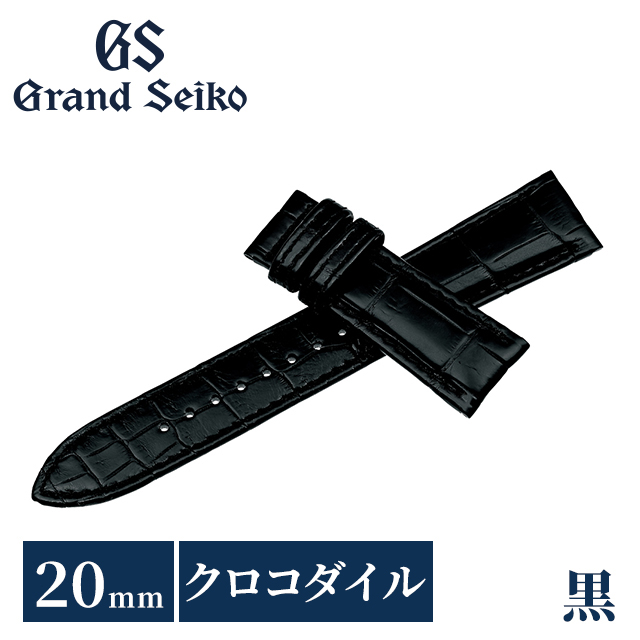 グランドセイコー 公式 純正 時計ベルト 20mm 替えベルト ブランド メンズ Grand Seiko XGL00120 ブラック 黒