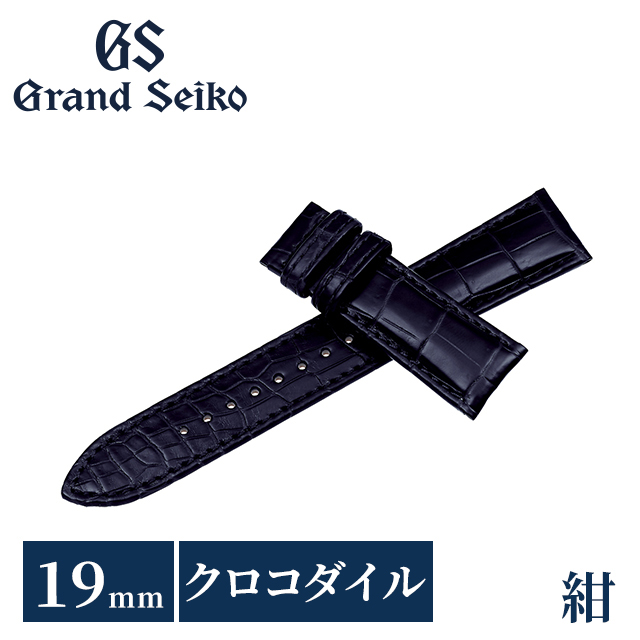 グランドセイコー 公式 純正 時計ベルト 19mm 替えベルト ブランド メンズ Grand Seiko XGL00519 ネイビー