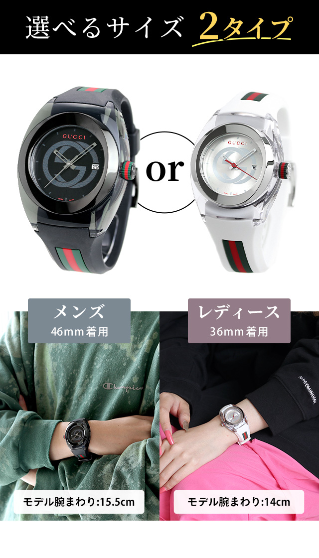 グッチ シンク クオーツ 腕時計 ブランド メンズ レディース ペア