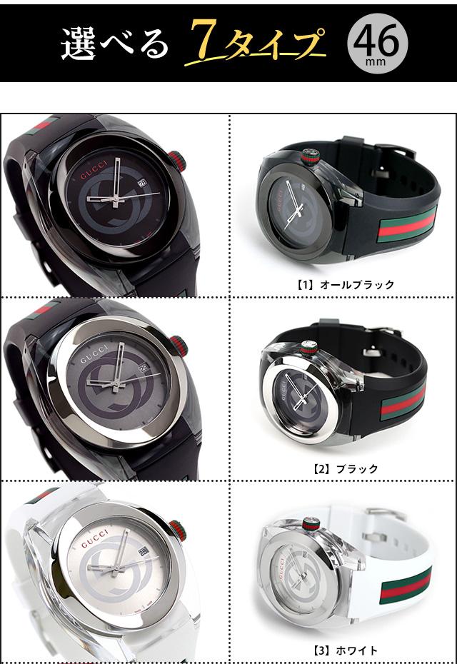 グッチ シンク クオーツ 腕時計 ブランド メンズ レディース ペア