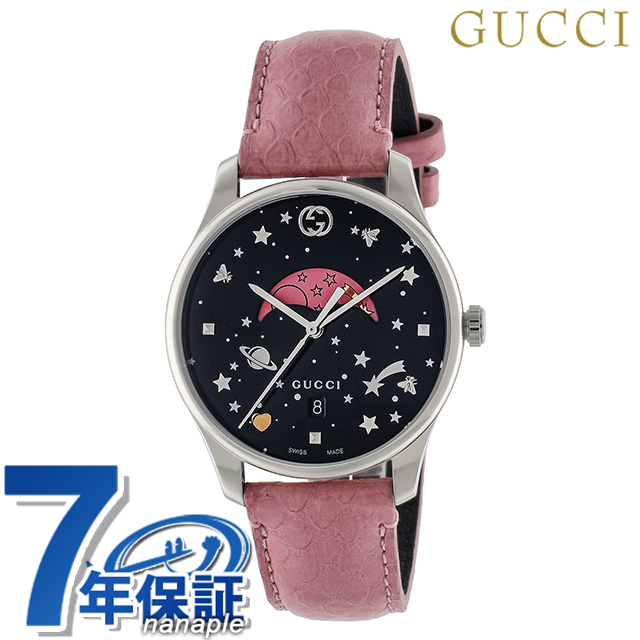 グッチ ジータイムレス クォーツ 電池式 腕時計 ブランド レディース GUCCI YA1264046A ブラック ピンク 黒 スイス製 高級 おしゃれ 防水 軽い 華奢 かわいい プレゼント 女性 実用的