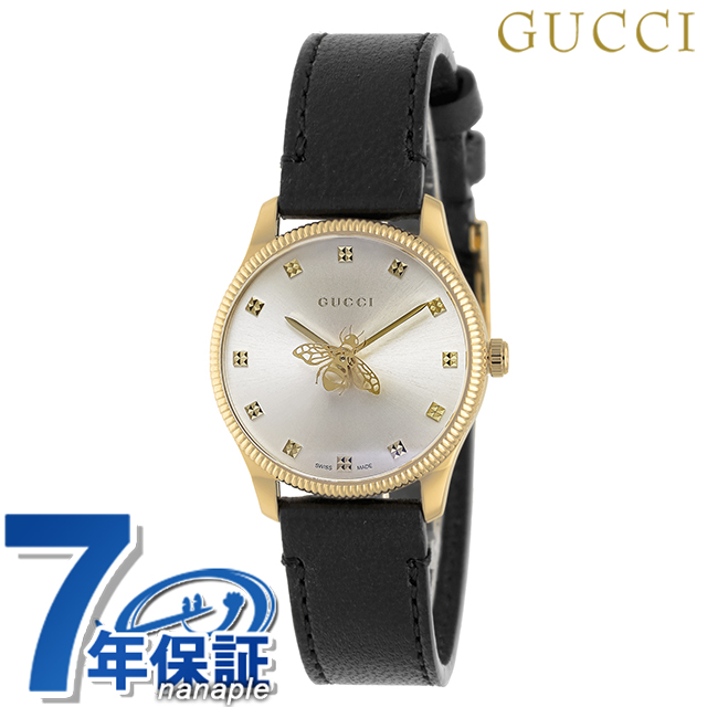 グッチ GUCCI 109 クォーツ 3Pダイヤ 時計 腕時計 レディース【中古
