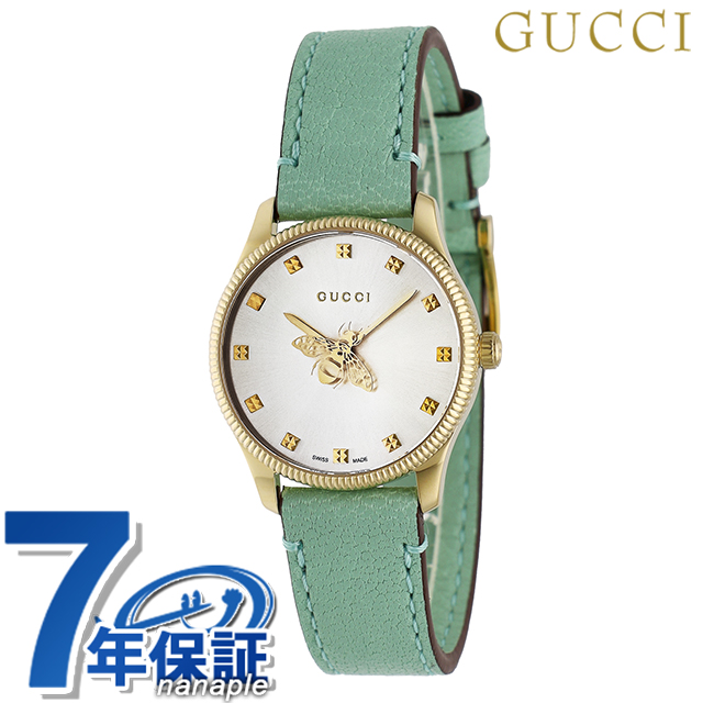 グッチ ジータイムレス クォーツ 電池式 腕時計 ブランド レディース GUCCI YA1265040 シルバー グリーン スイス製 高級 おしゃれ 防水 軽い 華奢 かわいい プレゼント 女性 実用的
