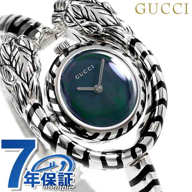 【受注生産品】 GUCCI クオーツ 腕時計 レディース グッチ YA149501 アナログ その他