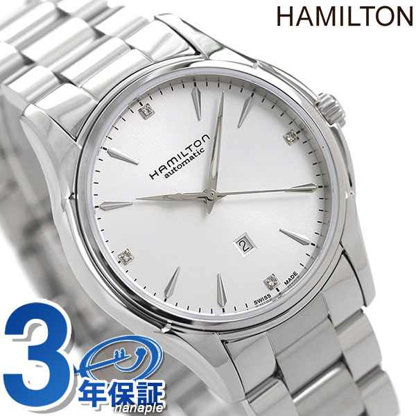 ハミルトン ジャズマスター ビューマチック 35mm ダイヤモンド 自動巻き H32315111 HAMILTON 腕時計 シルバー