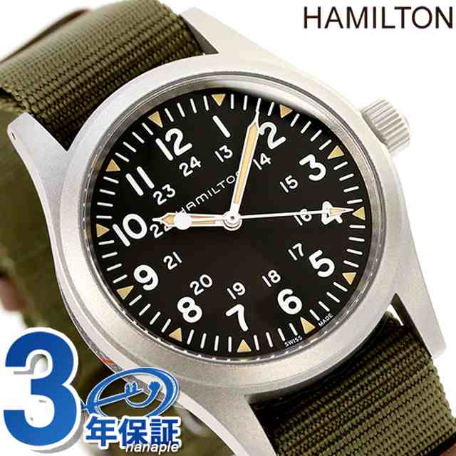 ハミルトン 腕時計 メンズ カーキ フィールド 38mm 手巻き H69439931 HAMILTON ブラック×グリーン 時計の通販はau PAY  マーケット - 腕時計のななぷれ | au PAY マーケット－通販サイト