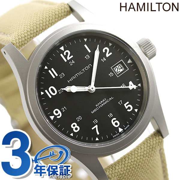 国内配送料無料 H69439933 ハミルトン HAMILTON カーキ フィールド