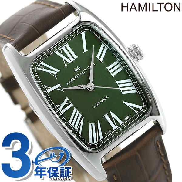 あす着 ハミルトン アメリカン クラシック ボルトン 34mm メンズ 腕時計 H Hamilton グリーン ブラウンの通販はau Pay マーケット 腕時計のななぷれ