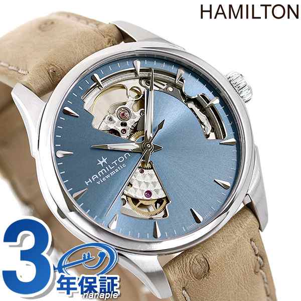 【HAMILTON】ハミルトン ジャズマスター レディオート オープンハート 腕時計(アナログ) 通販のお買物