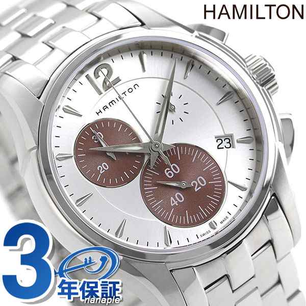 ハミルトン ジャズマスター クロノグラフ クオーツ 42mm メンズ 腕時計 H32612151 HAMILTON シルバー