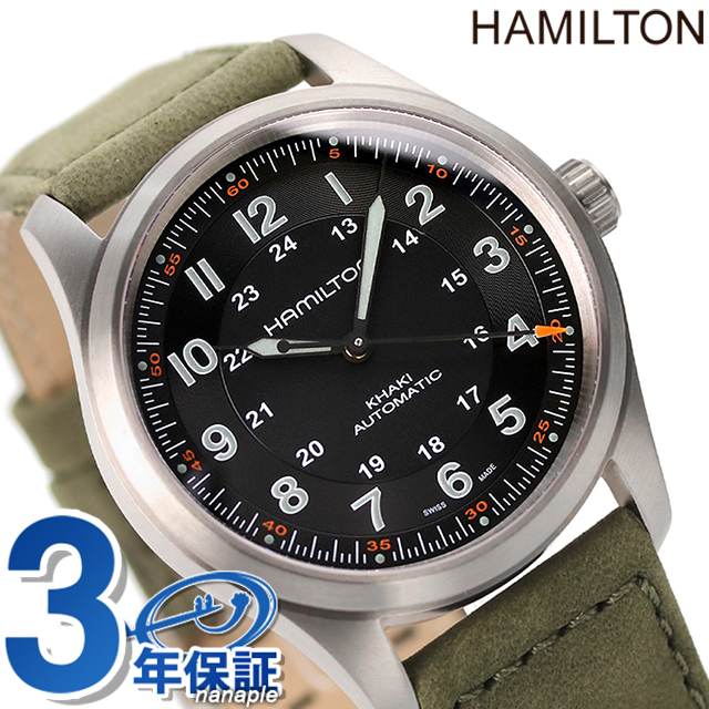 HAMILTON 頑張れ 自動巻き ブラックレザー腕時計