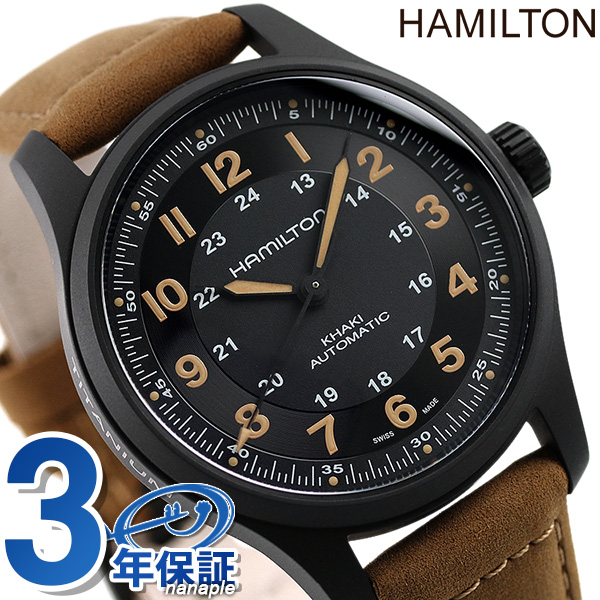 ハミルトン カーキ フィールド オート 42mm チタン 自動巻き メンズ 腕時計 H70665533 HAMILTON ブラック×ブラウン