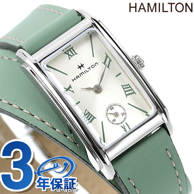 ハミルトン アメリカンクラシック アードモア 23.5mm クオーツ 腕時計 レディース 革ベルト HAMILTON H11221852 アナログ シルバー グリーン スイス製