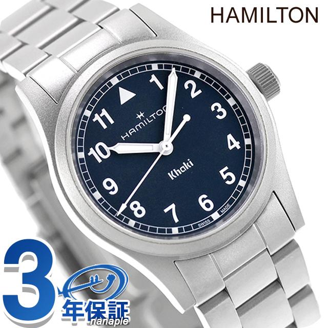 ハミルトン カーキ フィールド 33mm クォーツ 電池式 腕時計 ブランド