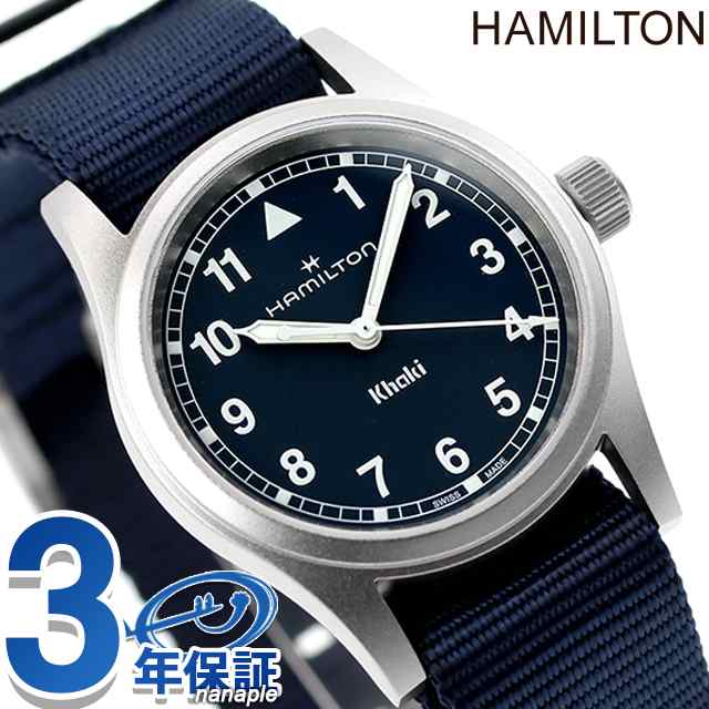 ハミルトン カーキ フィールド 33mm クオーツ 腕時計 ブランド メンズ レディース HAMILTON H69301940 アナログ ブルー スイス製