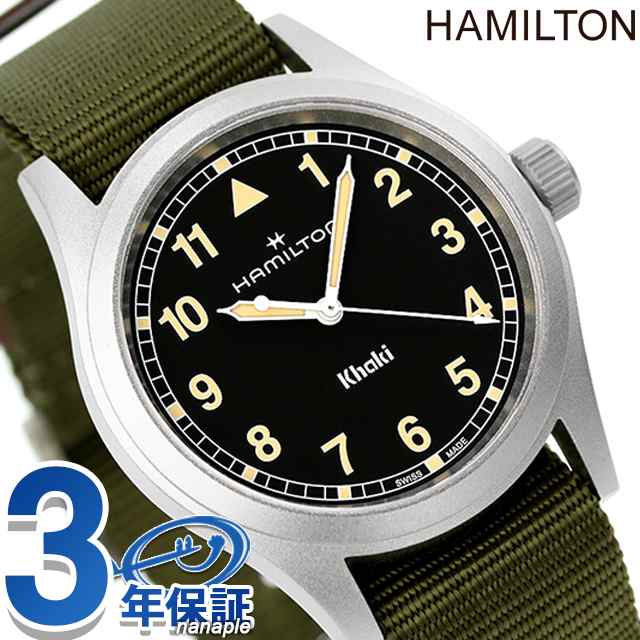 ハミルトン カーキ フィールド 38mm クオーツ 腕時計 ブランド メンズ レディース HAMILTON H69401930 アナログ ブラック グリーン 黒 ス