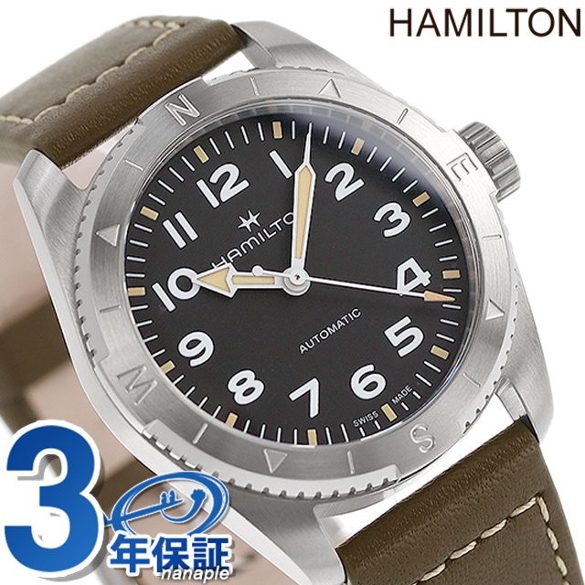 ハミルトン カーキ フィールド エクスペディション オート 37mm 自動巻き 腕時計 ブランド メンズ HAMILTON H70225830 アナログ ブラック カーキ 黒 スイス製