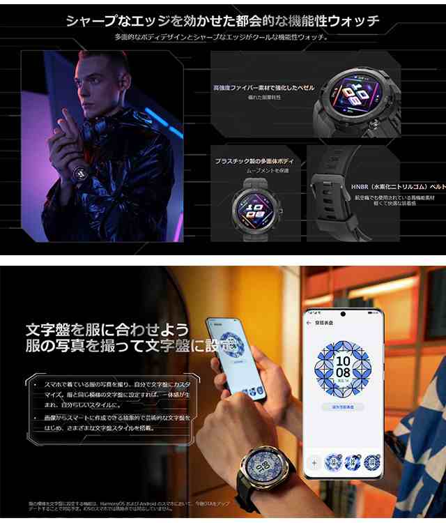 ファーウェイ WATCH GT Cyber Midnight Black 充電式クオーツ スマート