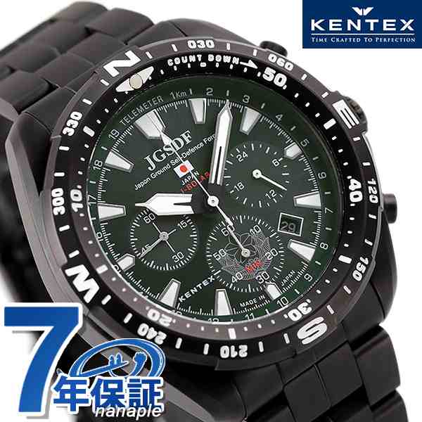 返品?交換対象商品 ケンテックス 陸上自衛隊 クロノグラフ 日本製 ソーラー メンズ 腕時計 S801M-01 Kentex ダークグリーン×ブラック 