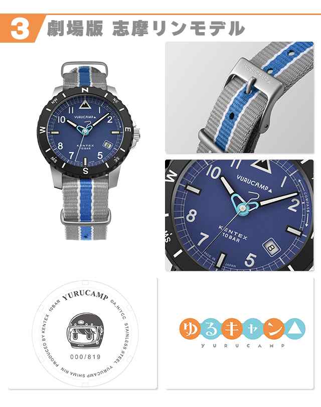在庫商品ケンテックス KENTEX 腕時計 メンズ レディース S688X-15 スカイマンパイロットアルファ国内正規品 その他
