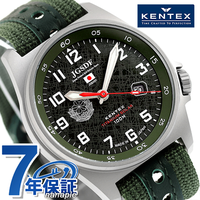 ケンテックス JSDF ソーラー 腕時計 ブランド メンズ チタン Kentex S815M-01 アナログ グリーン 日本製 おしゃれ 防水 プレゼント 男性 実用的