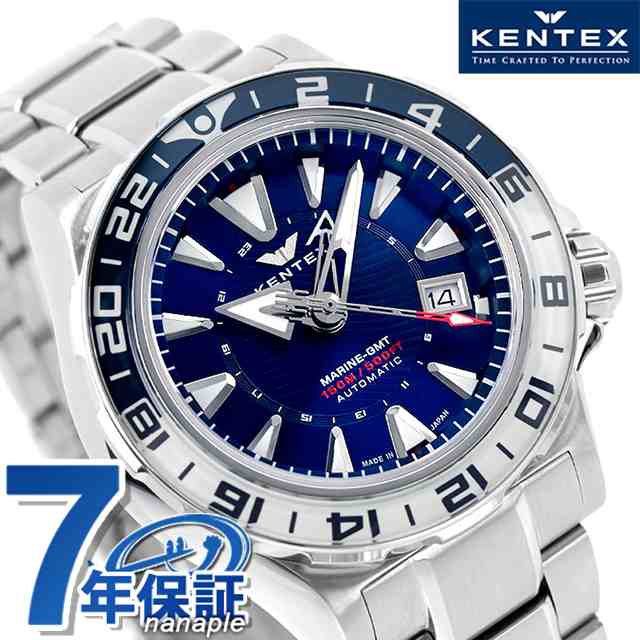 ケンテックス MARINE GMT 自動巻き 腕時計 メンズ 数量限定モデル Kentex S820X-02 アナログ ブルー 日本製 腕時計メンズ