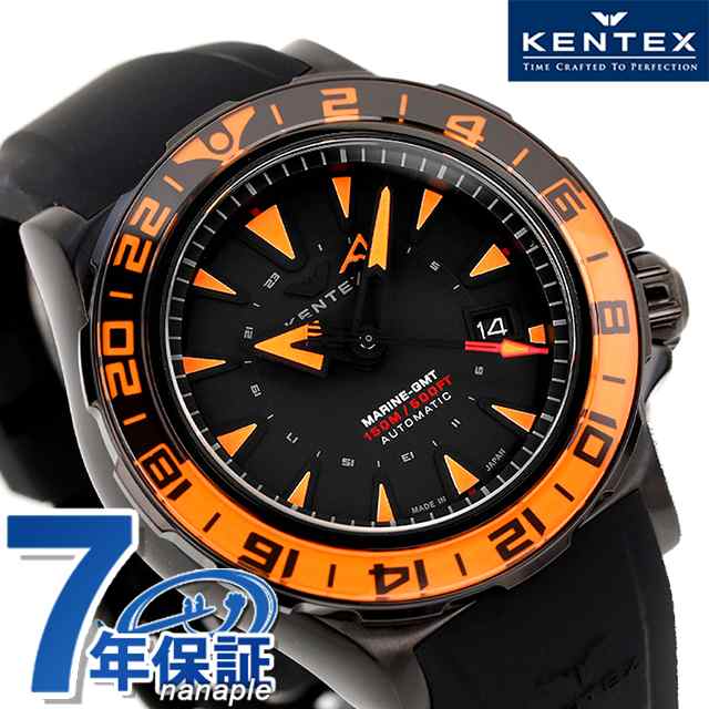 ケンテックス MARINE GMT 自動巻き 腕時計 メンズ 数量限定モデル Kentex S820X-04 アナログ ブラック 黒 日本製