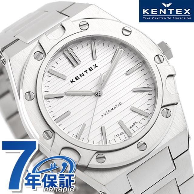 ケンテックス クラフツマン 時帆 自動巻き 腕時計 ブランド メンズ Kentex S901X-02 アナログ 白銀 しろがね シルバー 日本製 おしゃれ 防水 プレゼント 男性 実用的