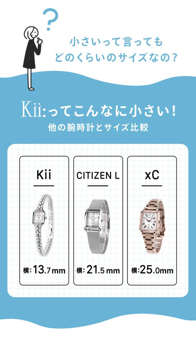 シチズン キー スクエア メタルブレス 腕時計 ブランド レディース ソーラー CITIZEN Kii 選べるモデル EG2043-57A EG2040-55A EG2042-50A_5