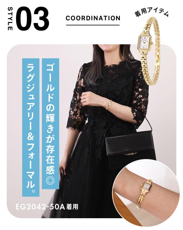 シチズン キー スクエア メタルブレス 腕時計 ブランド レディース ソーラー CITIZEN Kii 選べるモデル EG2043-57A EG2040-55A EG2042-50A_9