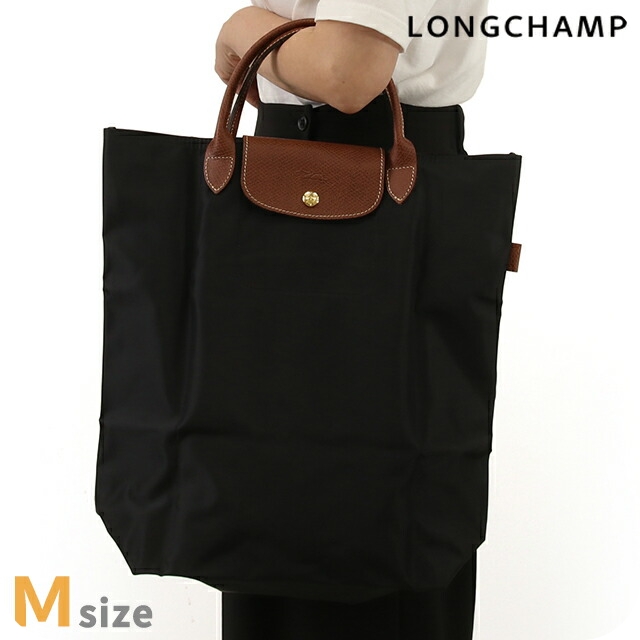 ロンシャン トートバッグ レディース ブランド LONGCHAMP プリアージュ オリジナル M ショッピングバッグ 再生ポリアミドキャンバス（内側にコーティング） 折り畳み 軽量 L10168089001 ブラック バッグ