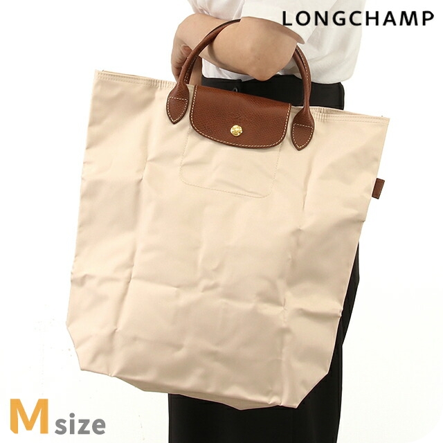 ロンシャン トートバッグ レディース ブランド LONGCHAMP プリアージュ オリジナル M ショッピングバッグ 再生ポリアミドキャンバス（内側にコーティング） 折り畳み 軽量 L10168089P71 パピエ バッグ