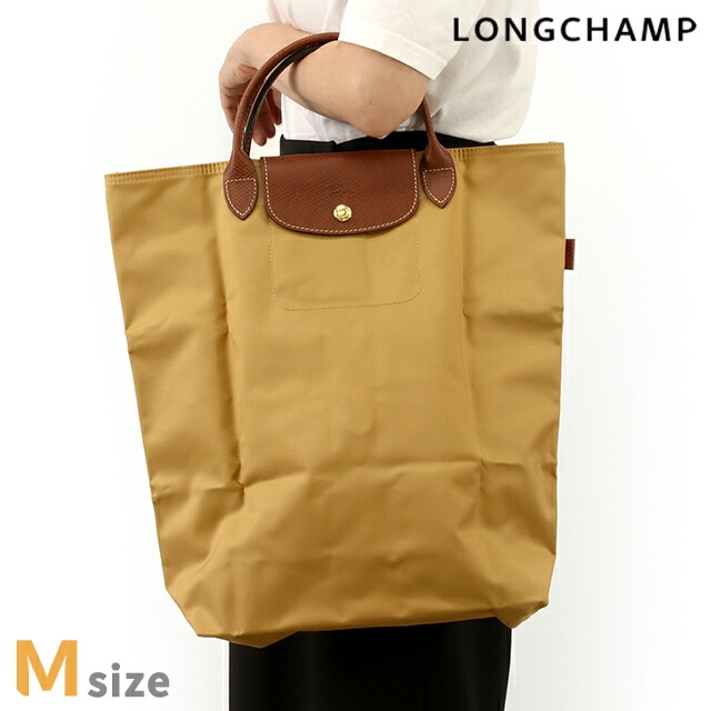 ロンシャン トートバッグ レディース ブランド LONGCHAMP プリアージュ オリジナル M ショッピングバッグ 再生ポリアミドキャンバス（内側にコーティング） 折り畳み 軽量 L10168089P86 フォーン バッグ
