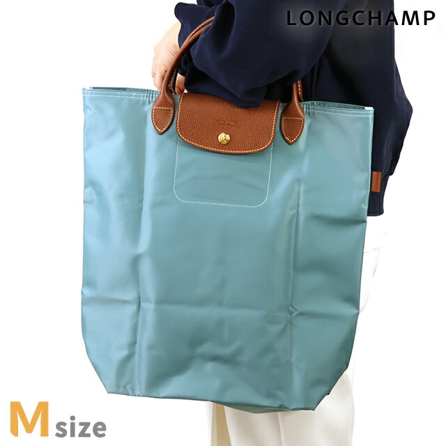 ロンシャン トートバッグ レディース ブランド LONGCHAMP プリアージュ オリジナル M ショッピングバッグ 再生ポリアミドキャンバス（内側にコーティング） 折り畳み 軽量 L10168089P93 ユーカリ バッグ 軽量 手提げ 高級 おしゃれ プレゼント 女性 実用的 かわいい