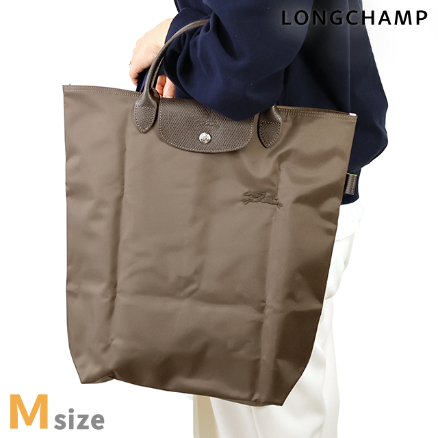 ロンシャン トートバッグ レディース ブランド LONGCHAMP プリアージュ グリーン M ショッピングバッグ サステナブル 再生ポリアミドキャンバス（内側にコーティング） 折り畳み 軽量 L10168919813 テラ バッグ 軽量 手提げ 高級 おしゃれ プレゼント 女性 実用的 かわいい