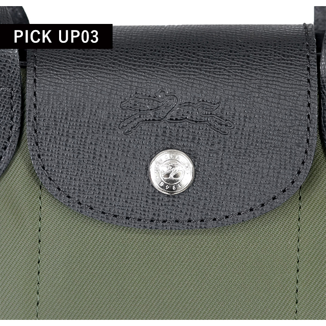 ロンシャン ショルダーバッグ レディース ブランド LONGCHAMP プリアージュ エナジー XS トップハンドルバッグ ハンドバッグ 2WAY L1500HSR892 カーキ バッグ 斜めがけ 高級 おしゃれ プレゼント 女性 実用的 かわいい_5